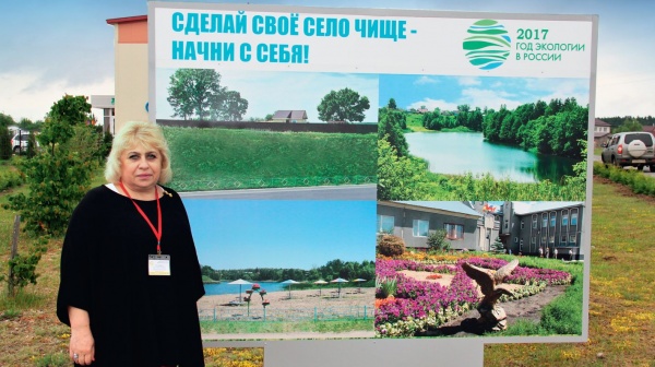 Светлана Трошина: «Создание комфортных условий жизни для населения — моя главная задача»