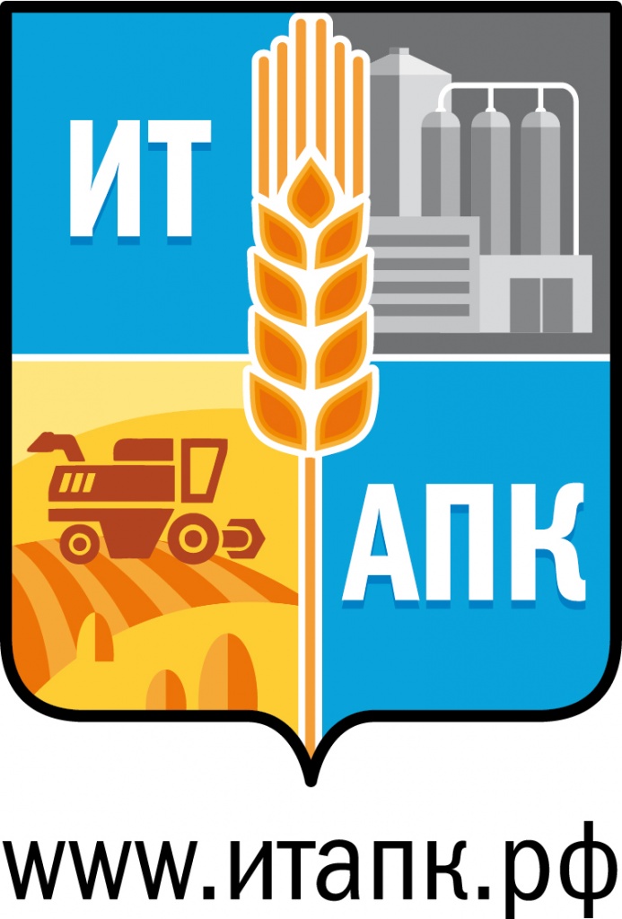 На апрель в Москве назначен слет айтишников от аграрно-промышленного комплекса