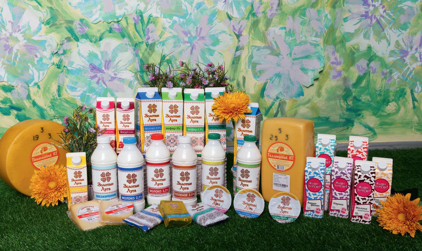 Евгения Чемеренко: «Главное в производстве молока — польза, качество и безопасность для потребителя»