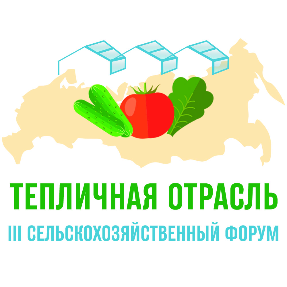 ГК «АГРИСОВГАЗ» - крупнейший в России производственный комплекс — примет участие в форуме «Тепличная отрасль – 2022»