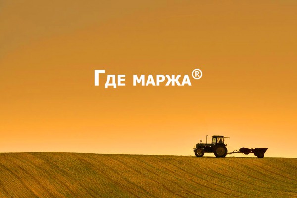 6-7 февраля в Москве состоится международная аграрная конференция ГДЕ МАРЖА 2019