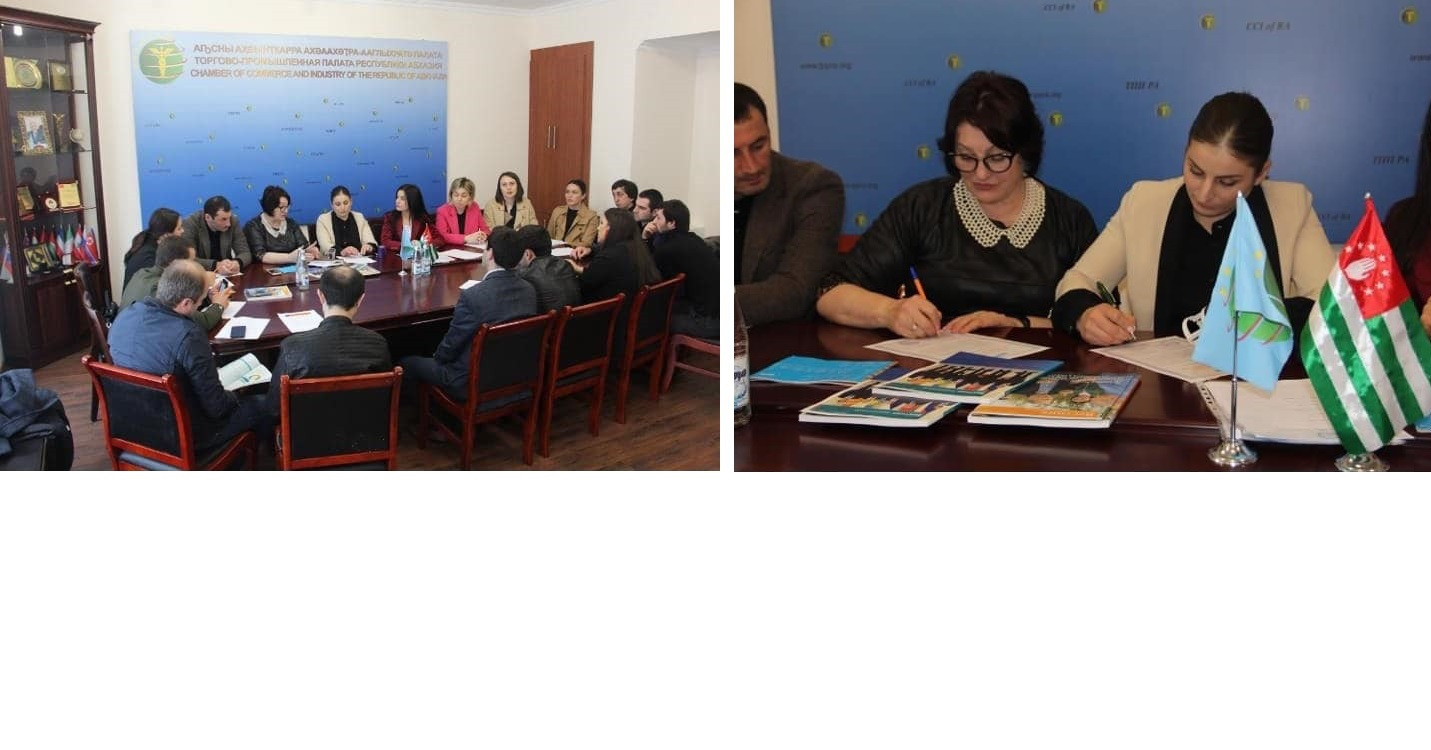 Международный издательский дом «ЕвроМедиа» стал информационным партнером Ассоциации молодых предпринимателей Абхазии