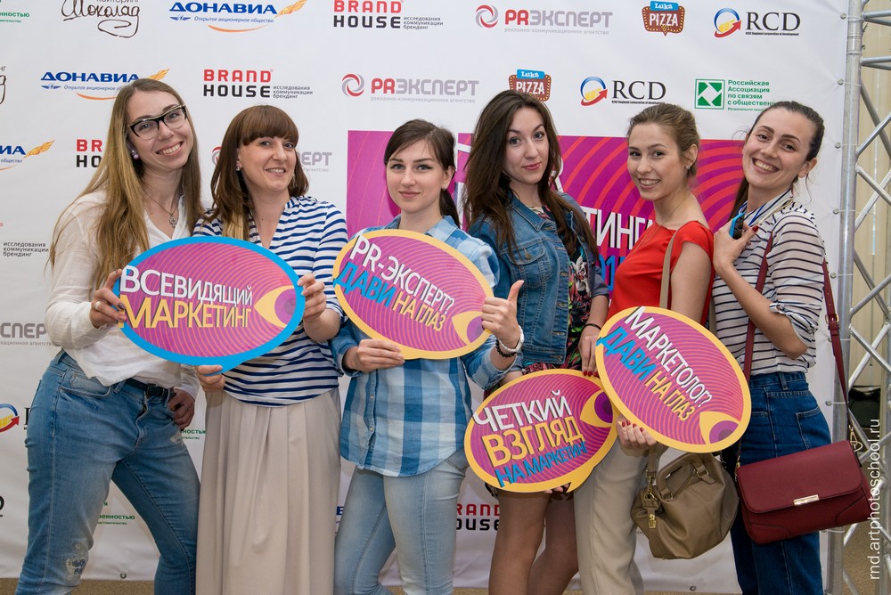 «Дни PR и маркетинга на Юге» пройдут 1 июня в Ростове