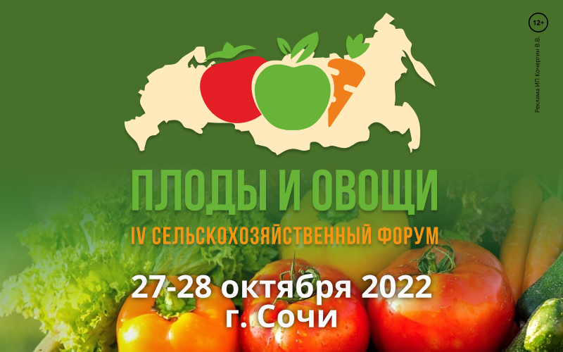 Основные болезни и вредители плодовых насаждений юга России