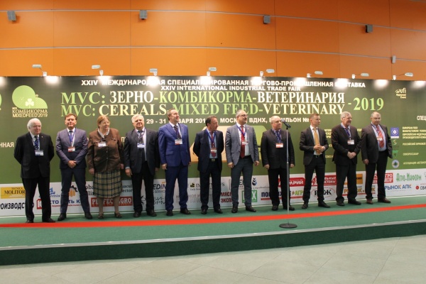XXV Международная выставка «MVC: Зерно-Комбикорма-Ветеринария-2020» 