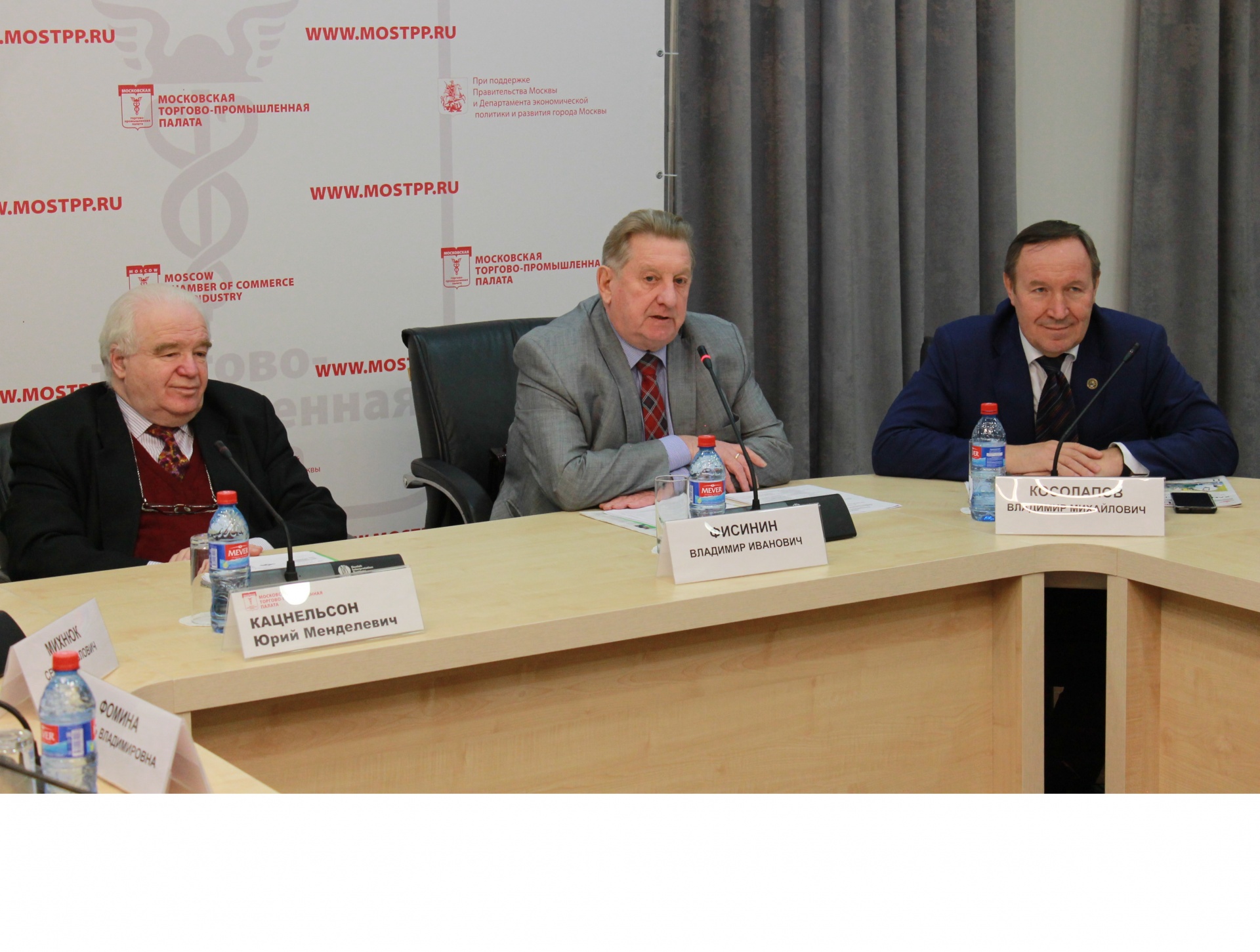 Пресс-конференция, посвящённая XXV Международной специализированной торгово-промышленной выставке «MVC: Зерно-Комбикорма-Ветеринария-2020»