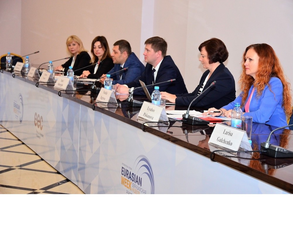 На Евразийской неделе обсудят стратегию развития в интересах граждан стран ЕАЭС