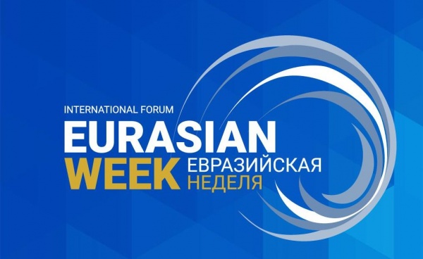 Игорь Шувалов выступит на Форуме «Евразийская неделя» в Астане