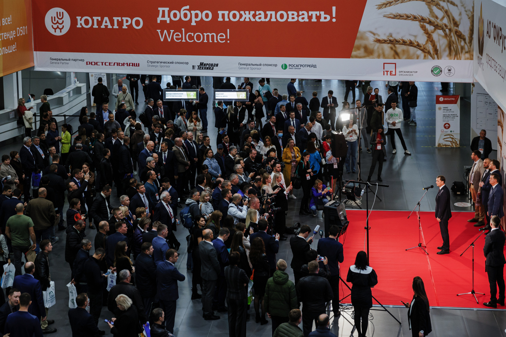 30-я юбилейная Международная выставка «ЮГАГРО» откроется в Краснодаре
