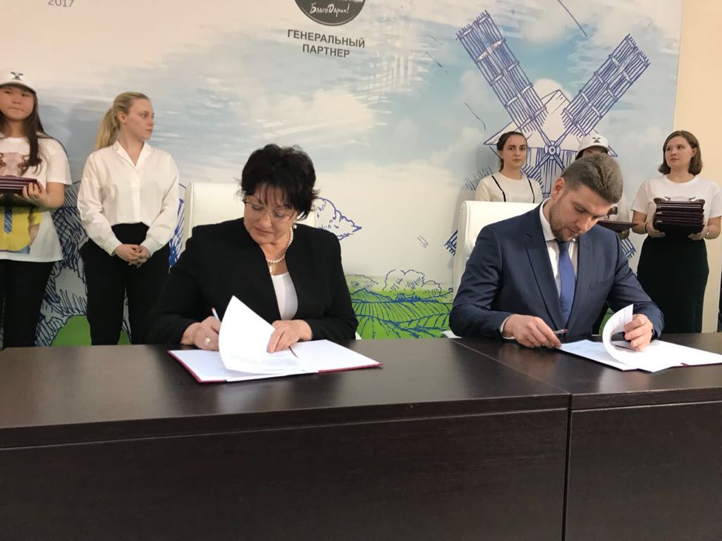 ИД «ЕвроМедиа» подписал соглашение с министерством сельского хозяйства Московской области в рамках IV Международного агропромышленного молочного форума