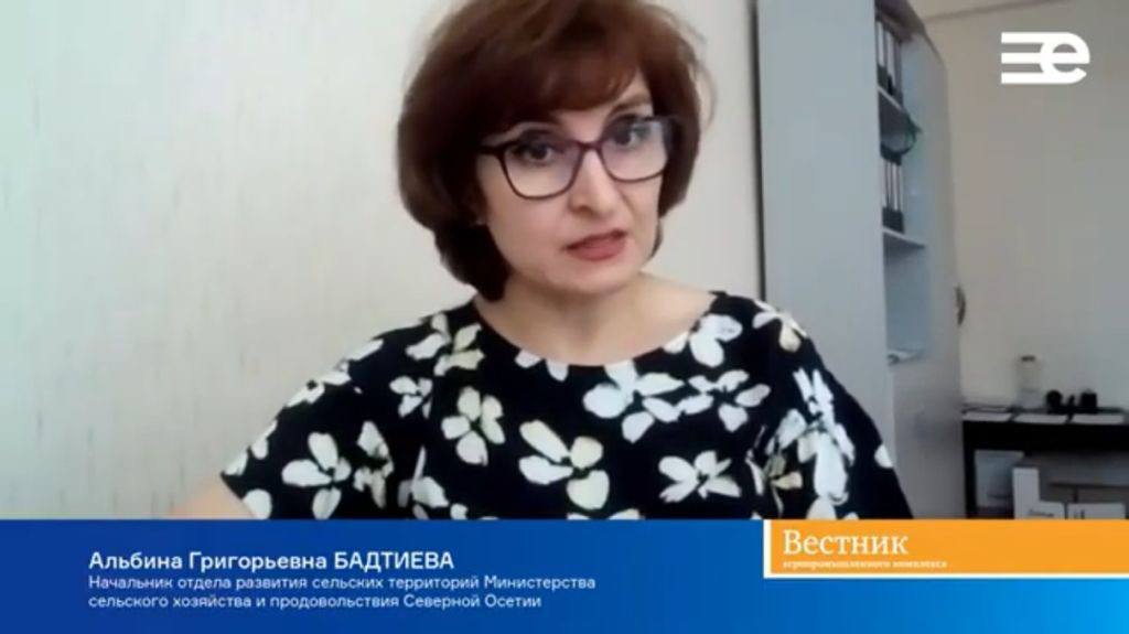 Альбина Бадтиева:﻿ «В 2020 году на комплексное развитие сельских территорий Северной Осетии направлено 770,4 млн рублей»