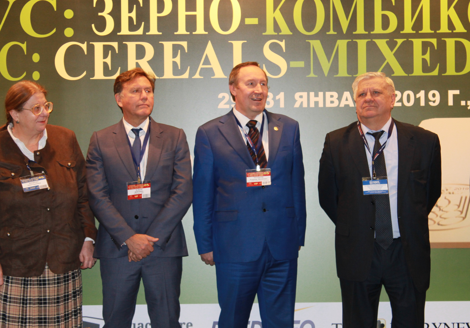 В Москве открылась XXIV Международная выставка «MVC: Зерно-Комбикорма-Ветеринария-2019»