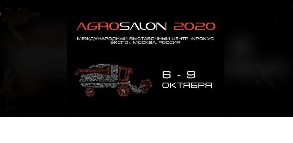 Важная деталь. Запчасти «Промис Альянс» на АГРОСАЛОН 2020!