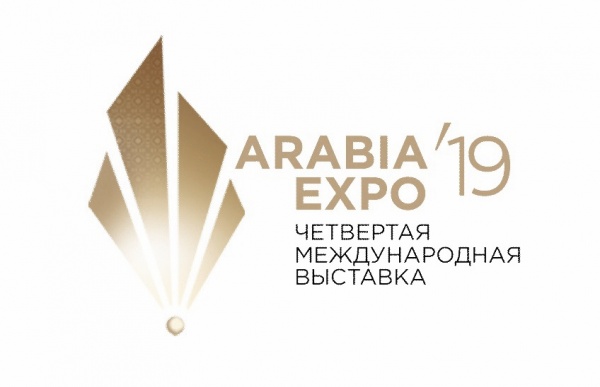 Агрохолдинг «СТЕПЬ» примет участие в выставке «Арабия-ЭКСПО 2019»