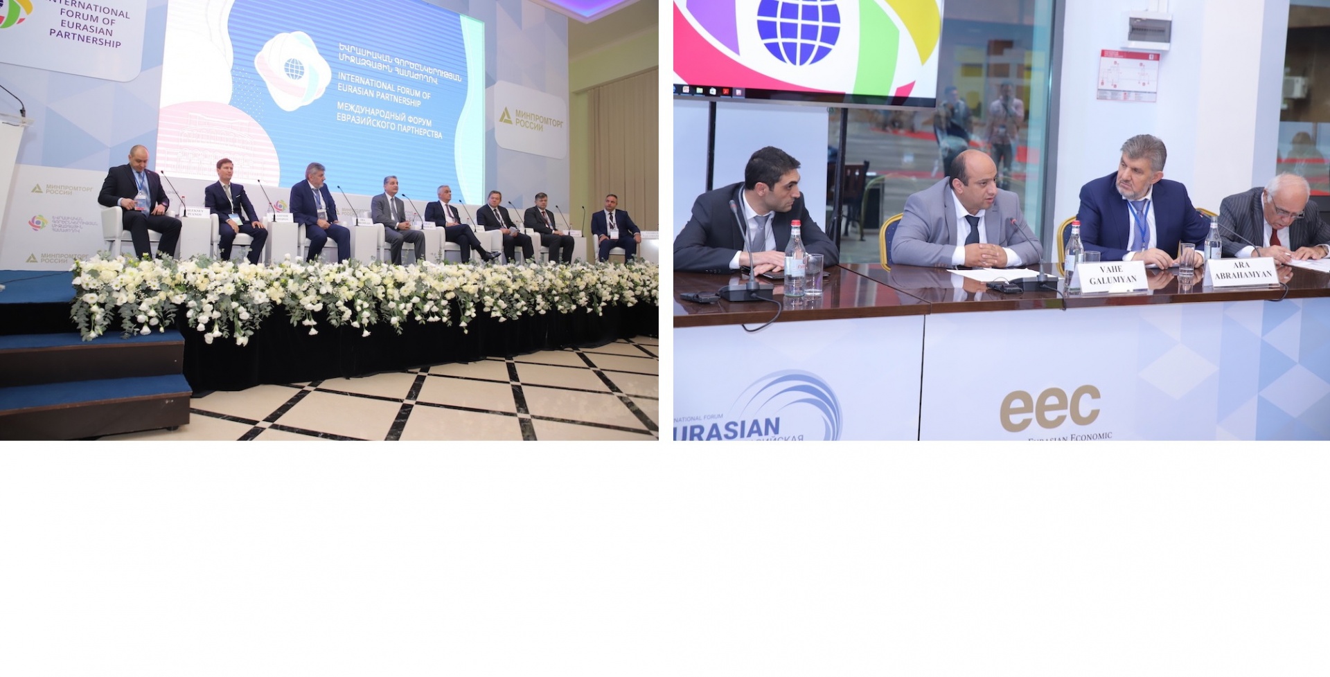 Крупнейший на пространстве ЕАЭС деловой форум «Евразийская неделя – 2019» пройдет в Кыргызстане