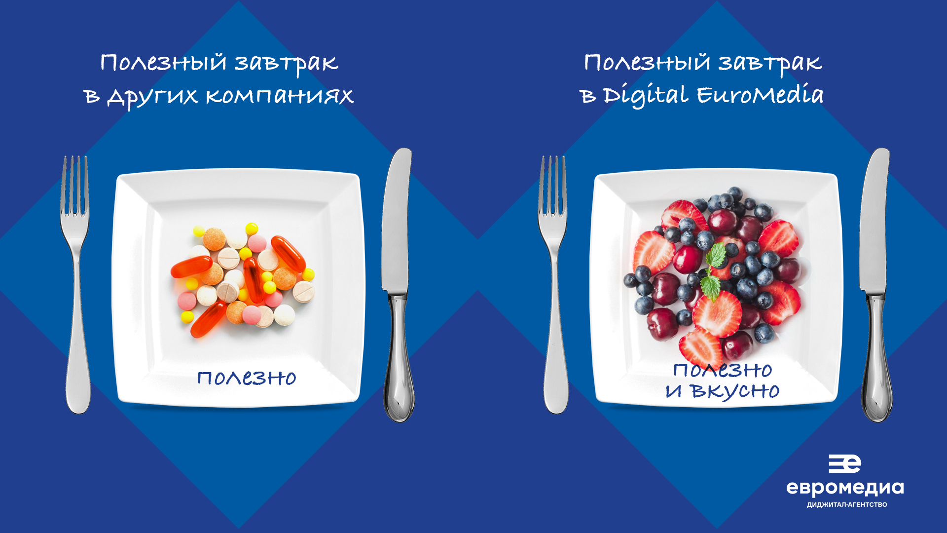 МИД «ЕвроМедиа» проведет всероссийский «бизнес-завтрак» для строительной и сельскохозяйственной отрасли 