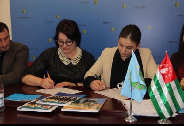 Международный издательский дом «ЕвроМедиа» стал информационным партнером Ассоциации молодых предпринимателей Абхазии