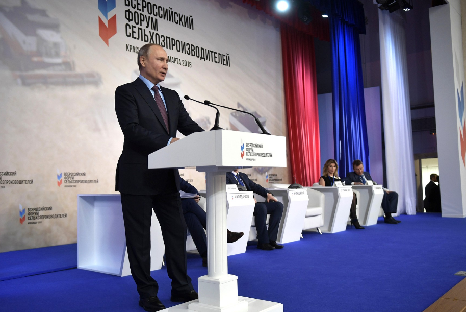 Донская делегация приняла участие во всероссийском форуме сельхозпроизводителей, который посетил президент России Владимир Путин
