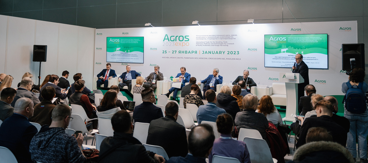 АГРОС-2023: новый рубеж развития выставки успешно взят!