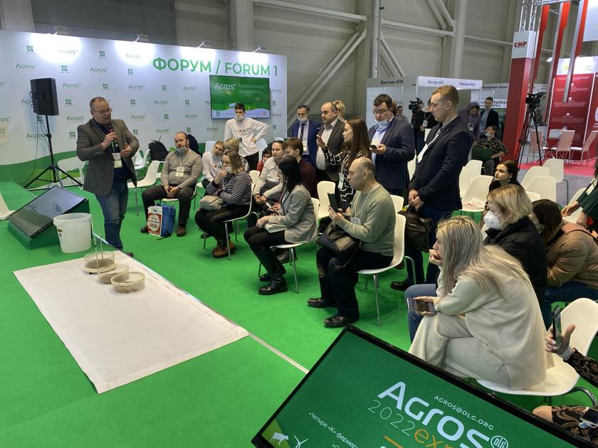 27 января на АГРОС-2023 состоится Федеральный Форум Фермеров с участием  представителей малого и среднего бизнеса 