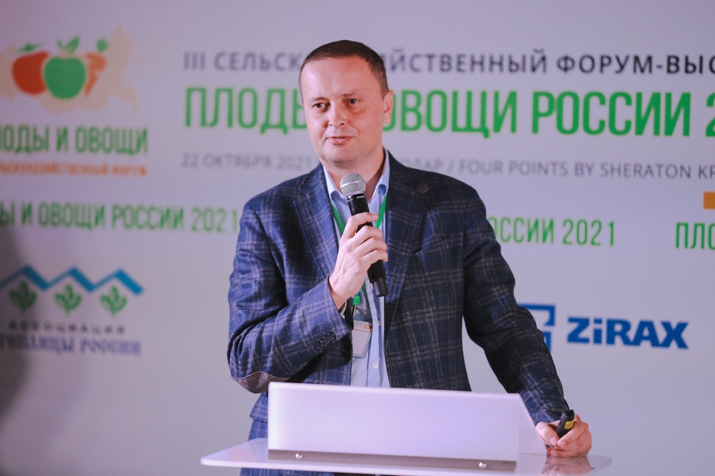 С успехом прошел III сельскохозяйственный форум «Плоды и овощи России - 2021»