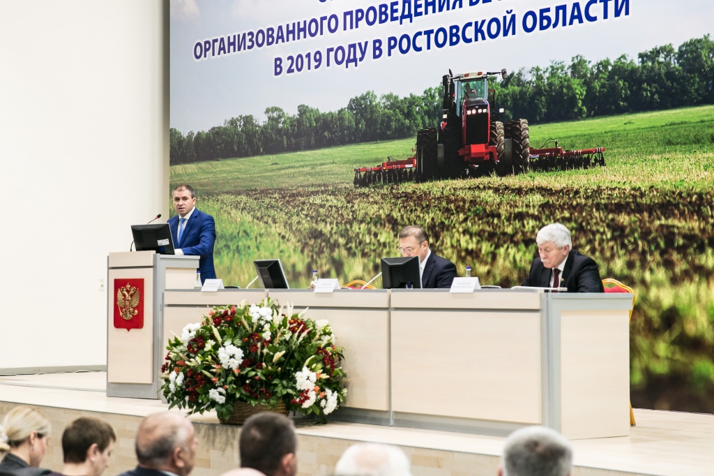 Юбилейный 25-й агропромышленный форум Юга России соберет более 180 российских и зарубежных компаний