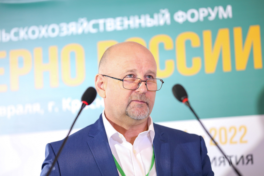 Итоги сельскохозяйственного форума «Зерно России»