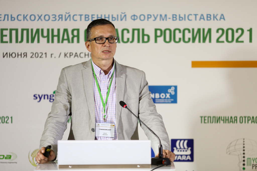 Илья Иванов, генеральный директор ООО «ГринКонсалт». 