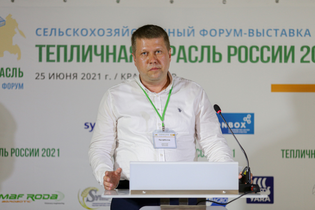 Дмитрий Киселев, руководитель отдела продаж «ПрофХолод».