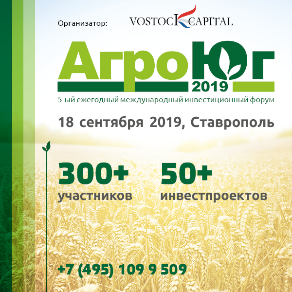 Программы поддержки обновления парка сельскохозяйственной техники на Юге России