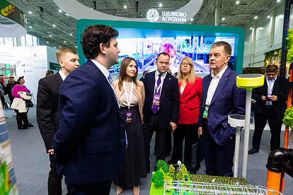 XXVII Российская агропромышленная выставка «Золотая осень» 