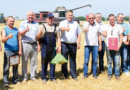 Хозяйство высокой культуры земледелия