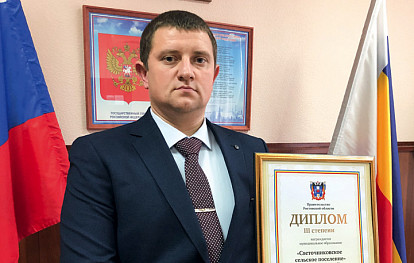 Не угаснет Светоч — будет процветать