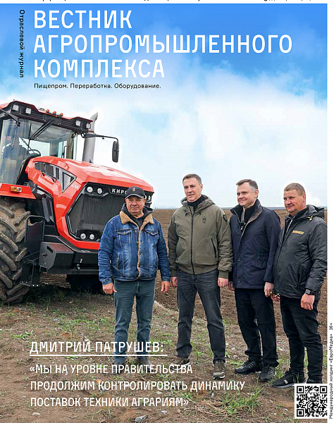 № 3