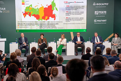 АО СК «РСХБ-Страхование» выступило генеральным страховым спонсором выставки «Золотая осень-2026»
