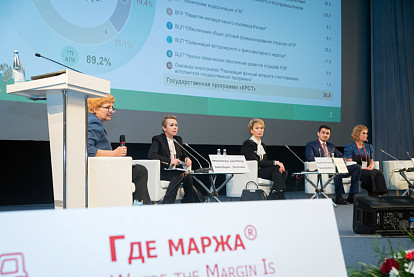 Новые участники и спонсоры международной аграрной конференции ГДЕ МАРЖА 2022