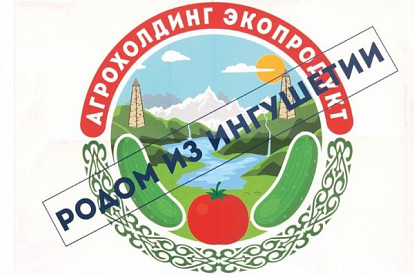 Тепличные условия