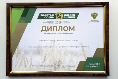 Золотая мука