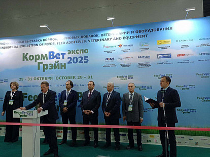 Пресс-релиз выставки «КормВетГрэйн-2026»