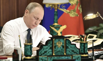 Хозяйство высоких технологий
