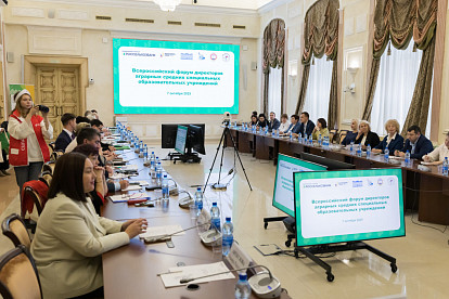 Состоялся второй Всероссийский форум директоров аграрных специальных образовательных учреждений