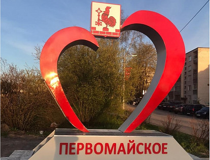 Приблизиться к уровню мегаполиса