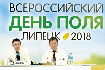 Владимир Кашин: «Наши крестьяне самоотверженным трудом совершают подвиг, обеспечивая продовольственную безопасность России»