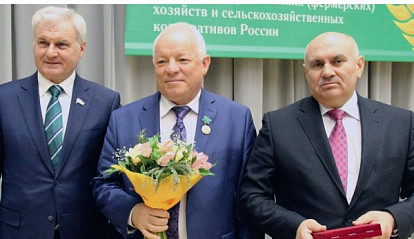 Крестьянский разговор