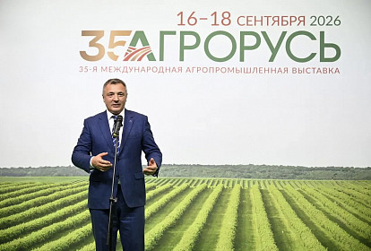 Выставка «АГРОРУСЬ-2026»: технологии, партнерства и решения для роста АПК