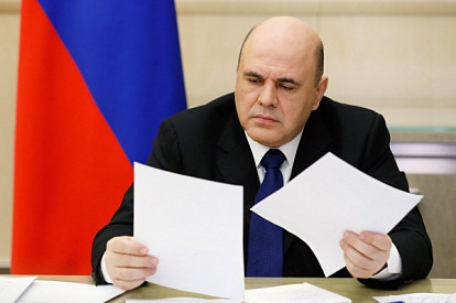Премьер-министр России Михаил Мишустин отреагировал на обращение МИД «ЕвроМедиа» и других СМИ о необходимости приоритетной поддержки отрасли