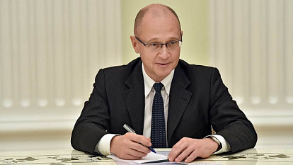 Журнал «Нация» стал одним из победителей федерального конкурса на создание интернет-контента