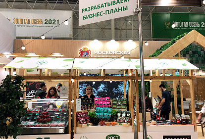 Золото главного смотра достижений АПК — у Подмосковья