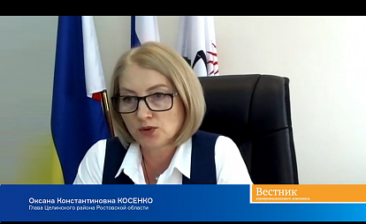 Оксана Косенко: «Сельская территория с развитой инфраструктурой и высоким уровнем благоустройства обеспечивает сельхозпроизводство трудовыми ресурсами»