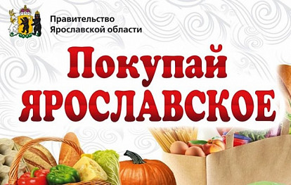 Ориентир на покупателей